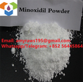 پودر خام ماینوکسیدیل
